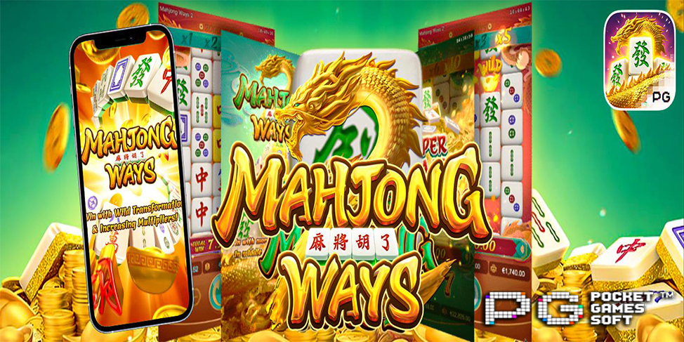 Mahjong Ways 2